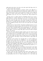 [영상커뮤니케이션] 영화 `인사이더` 분석 -언론과 권력의 관계, 그리고 진실-6