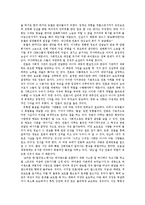 [영상커뮤니케이션] 영화 `인사이더` 분석 -언론과 권력의 관계, 그리고 진실-8
