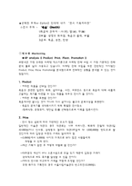 죽음에 대한 전시기획-2