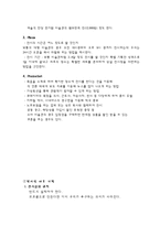 죽음에 대한 전시기획-3