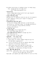 죽음에 대한 전시기획-4