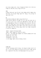 죽음에 대한 전시기획-6