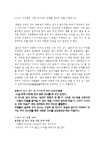 죽음에 대한 전시기획-7