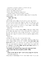 죽음에 대한 전시기획-8