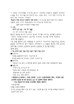 죽음에 대한 전시기획-9
