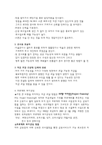 죽음에 대한 전시기획-10