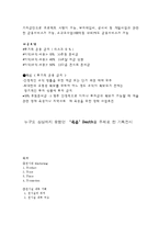 죽음에 대한 전시기획-11