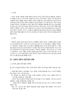 미디어와 콘텐츠의 이해-5