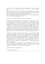 미디어와 콘텐츠의 이해-7