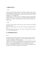 미디어와 콘텐츠의 이해-14