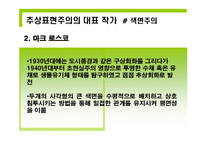 [미학] 추상표현주의와 앵포르멜-15