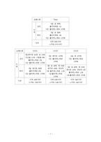 [의류소재] 여성정장-7