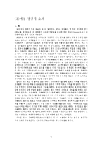 [의류소재] 여성정장-12