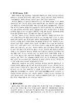 [의류소재] 여성정장-13