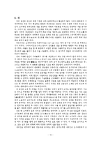[의류소재] 여성정장-15
