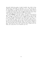 [의류소재] 여성정장-16