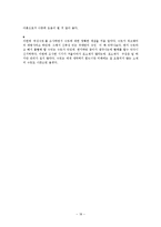 [의류소재] 여성정장-18