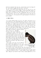 [디자인] 이세이 미야케 Issey Miyake의 생애 및 업적-6