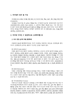 자녀방 인테리어-3