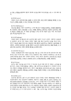 자녀방 인테리어-4