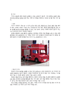 자녀방 인테리어-6