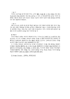 자녀방 인테리어-12