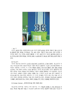 자녀방 인테리어-16