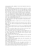 [현대생활과 체육] 합기도-11