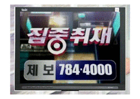 [간호정보학] 의료정보보호-5
