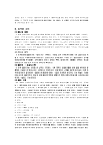 당금애기(제석본풀이)-2