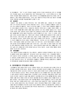 당금애기(제석본풀이)-4