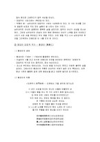 [중국의 고전문학] 중국의 고전시가-20