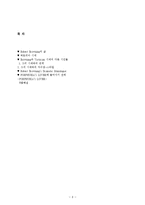 [영국시] Robert Browning 포필리아의 연인-8