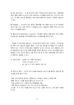 [자연환경] 꿀벌을 통한 생태계의 복잡화와 파괴의 심각성 고찰-6