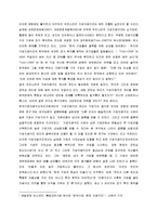 [재무관리] 장하성 펀드-3