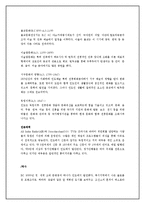 [인터넷 비즈니스] 인도 여행상품 계획서-6