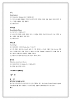 [인터넷 비즈니스] 인도 여행상품 계획서-20