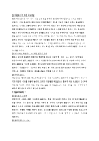 맥도날드 마케팅전략-12