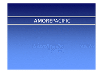 [국제마케팅] AmorePacific 아모레퍼시픽 국제마케팅전략-1
