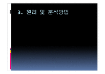[mis, 경영정보시스템] 의사결정나무(decision tree)-8