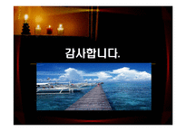 여행 관련 금융상품-12