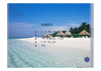 [인적자원관리] 클럽 메드(CLUBMED) 인적자원관리-10