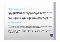 [인적자원관리] 클럽 메드(CLUBMED) 인적자원관리-16
