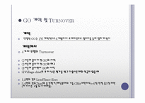 [인적자원관리] 클럽 메드(CLUBMED) 인적자원관리-18