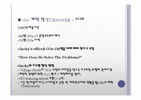 [인적자원관리] 클럽 메드(CLUBMED) 인적자원관리-19