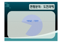 함평나비축제 국제경쟁력 강화-9
