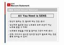 삼성 노트북 SENS(센스)의 브랜드 Revitalization 전략-14