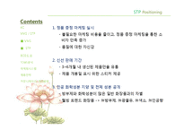 [마케팅] Zeniswell 제니스웰 마케팅-14
