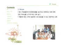 [마케팅] Zeniswell 제니스웰 마케팅-20