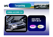 혼다(HONDA) 분석-13